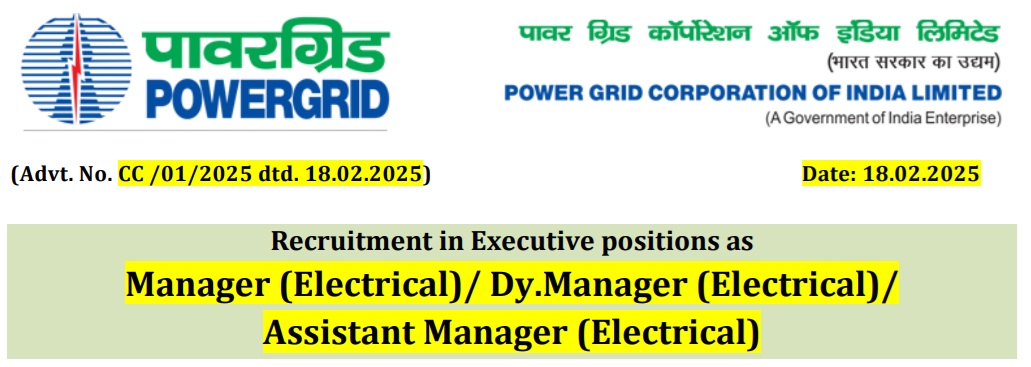 PGCIL Executive Manager Post Online Form 2025